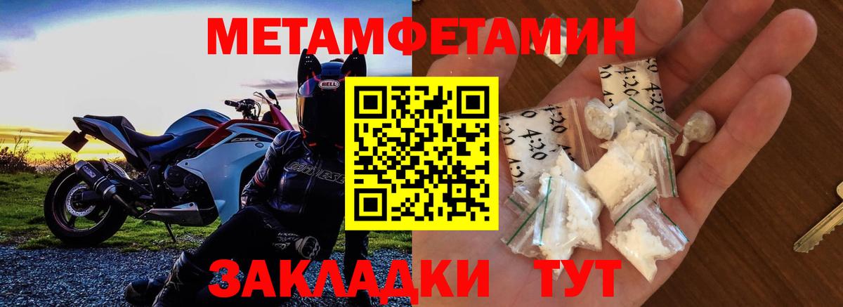 кракен рабочий сайт  Вход с VPN  Амфетамин  Ликино-Дулёво  АМФ Розовый 