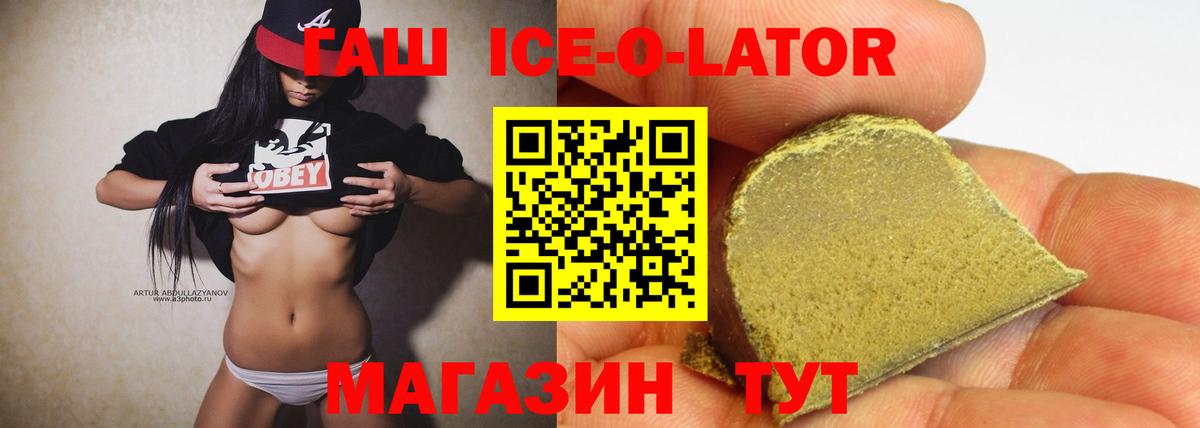 Конопля Ликино-Дулёво