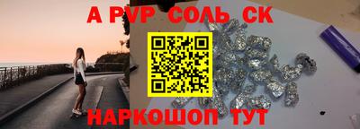 скорость Бузулук