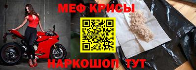 мяу мяу мука Бугуруслан