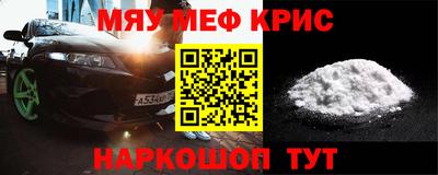 бутират Будённовск