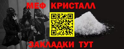 бутират Будённовск