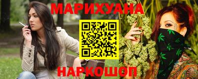 бутират Будённовск