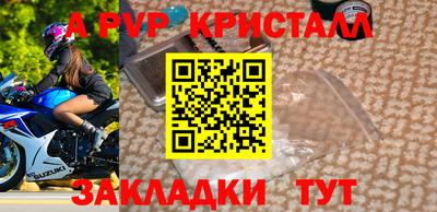 мяу мяу мука Бугуруслан