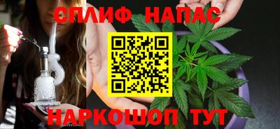 скорость Бузулук