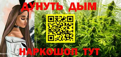 бутират Будённовск