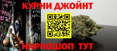бутират Будённовск