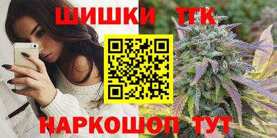 бутират Будённовск