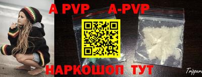 прущая мука Янаул