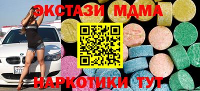 бутират Будённовск