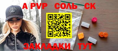 мяу мяу мука Бугуруслан