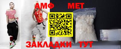 скорость Бузулук
