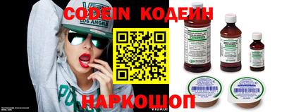 мяу мяу мука Бугуруслан