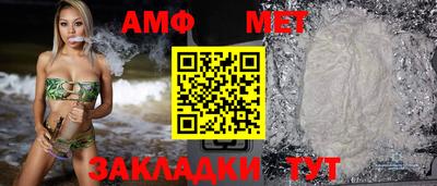 скорость Бузулук