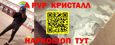 бутират Будённовск