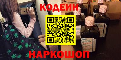 бутират Будённовск