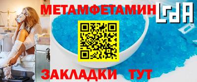 мяу мяу мука Бугуруслан