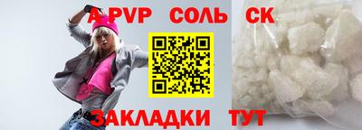 бутират Будённовск