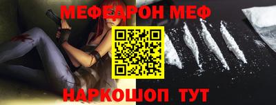 мяу мяу мука Бугуруслан