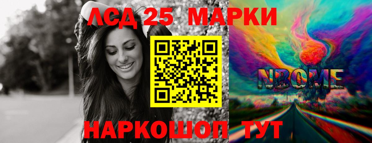 Ликино-Дулёво  Лсд 25 экстази кислота  Вход с VPN 