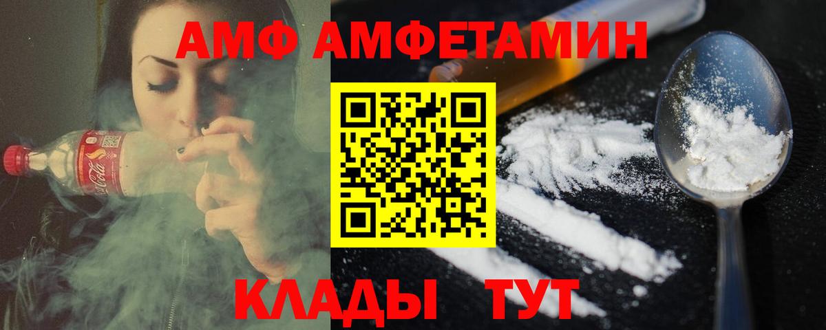 МЕТАМФЕТАМИН пудра  Вход с VPN  МЕТАМФЕТАМИН пудра  МЕТАМФЕТАМИН  Ликино-Дулёво 