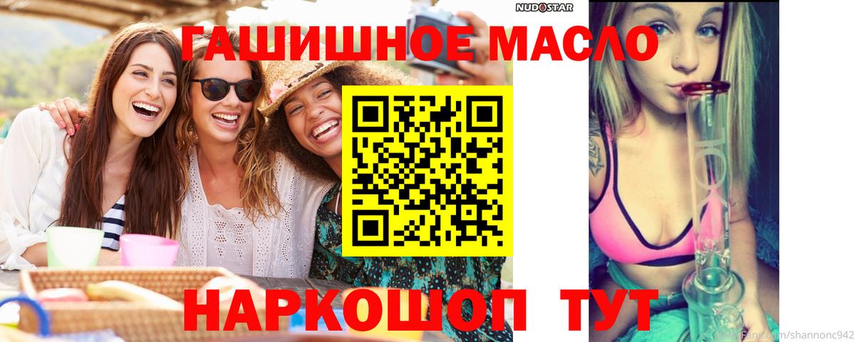 Дистиллят ТГК концентрат Ликино-Дулёво