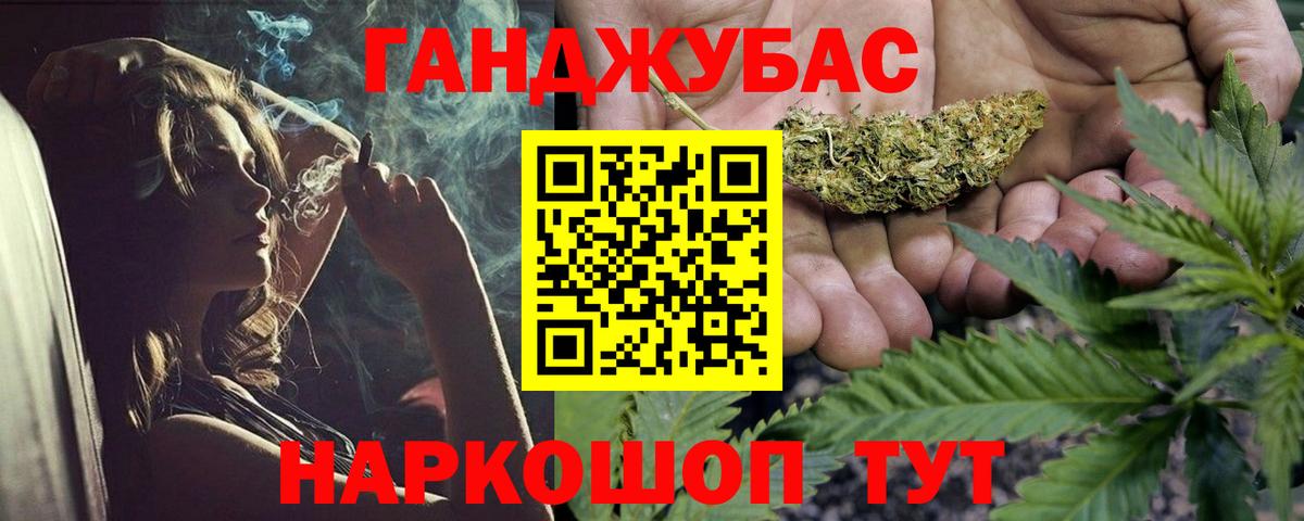 Каннабис OG Kush  Каннабис индика  Ликино-Дулёво  Канабис Ganja  Вход с VPN 