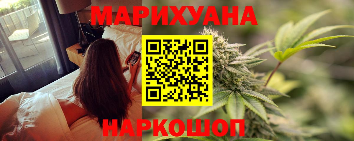 Бошки марихуана конопля Ликино-Дулёво